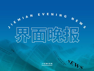 ⭐高权重的
抖音零粉小黄车号
哪里买支持人脸识别的